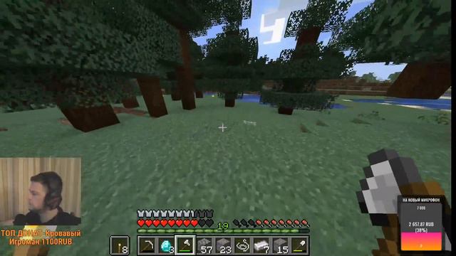 МАЙНКРАФТ-СТРИМ ВЫЖИВАНИЕ | ВЫЖИВАЮ СОЛО+СЕРВ С ПОДПИСЧИКАМИ (MINECRAFT) смотреть онлайн