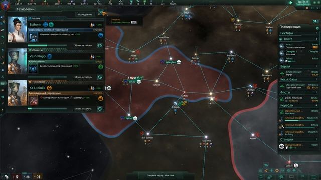 Симбионты - Stellaris #3 (Космические рептилоиды) смотреть онлайн