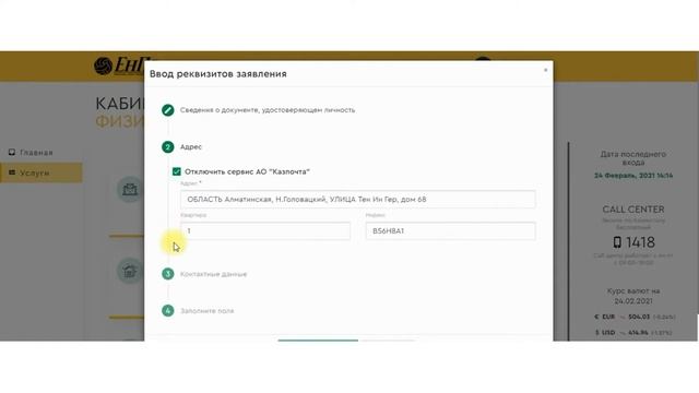 Как инвестировать свои пенсионные накопления? смотреть онлайн