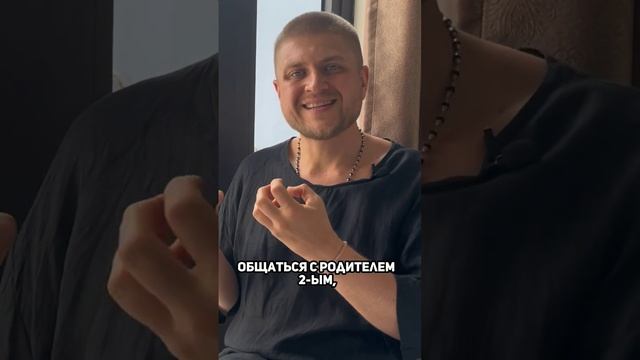 ОТНОШЕНИЯ С ДЕТЬМИ ОТ ДРУГОГО БРАКА   Вы будете против общения второй половинки с бывшей семьей?