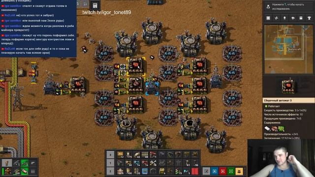 Factorio (№6) Страшный сон инженера (Ядерная энергетика и попытки запустить ракету)