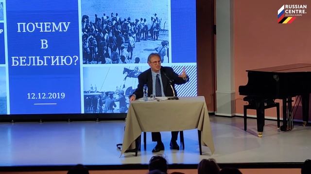 «К 100-летию «Русского исхода» и послереволюционной эмиграции. Почему в Бельгию?» Владимир Ронин смотреть онлайн
