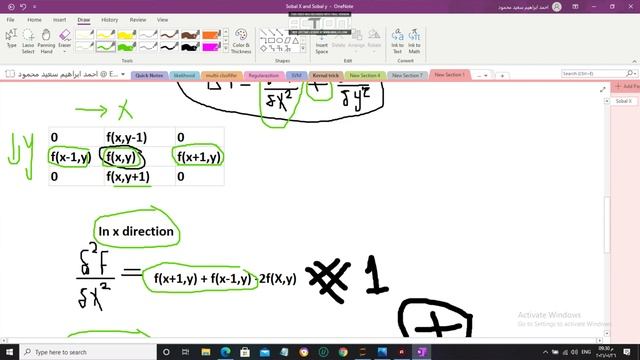 Image Gradients and Edge Detection using Laplacian شرح عربي смотреть онлайн