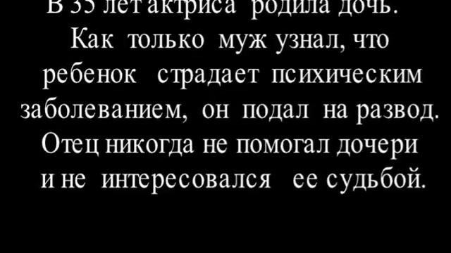 Дочь стала тираном матери Актриса Харитонова смотреть онлайн