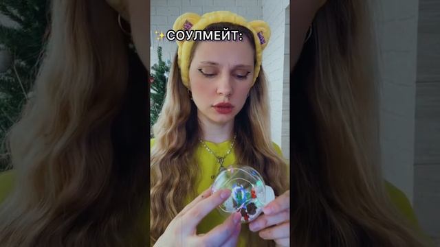 ГОЛОС СОУЛМЕЙТА ?? смотреть онлайн