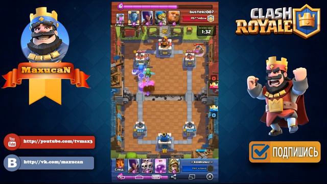 ШОК!!! 1 лвл на 6 арене!!! КАК??! | Clash Royale смотреть онлайн