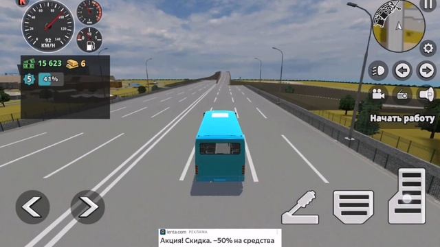 Симулятор Автобуса 3D Рейс между Городом и Деревни. смотреть онлайн