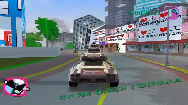 жта вася город 0.5.3 - без комментариев - ч.1