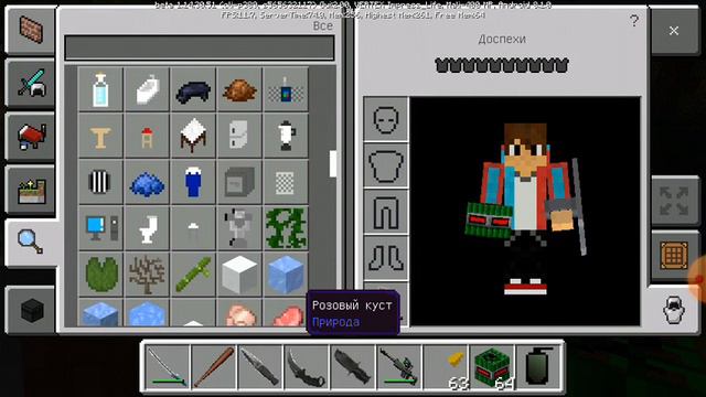 Мод на оружие на версию 1.14.30.51 смотреть онлайн