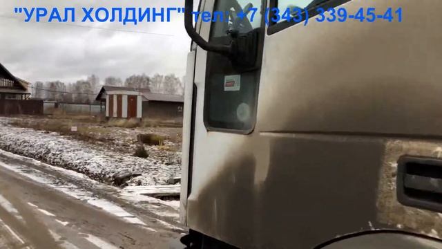 Доставка газоблока ИНСИ от компании УРАЛ ХОЛДИНГ