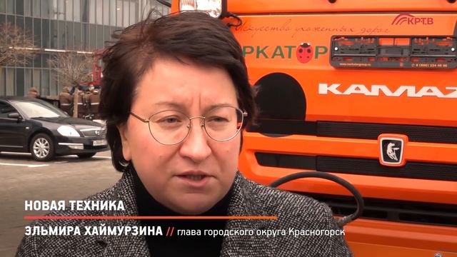 КРТВ. Новая техника смотреть онлайн