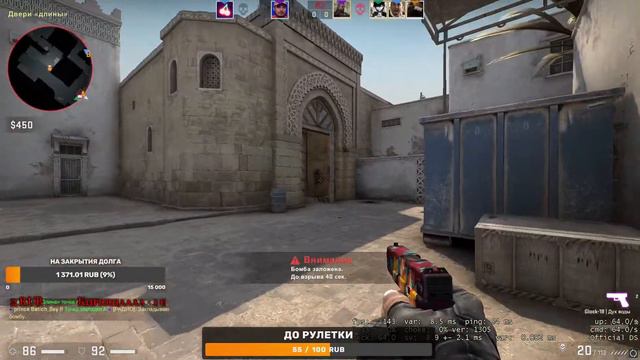 СТРИМ ПО КС ГО РУЛЕТКА В КС ГО #CSGO смотреть онлайн