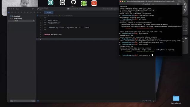 Git для IOS разработчика и не только. Часть 1. Init/Push/Pull смотреть онлайн