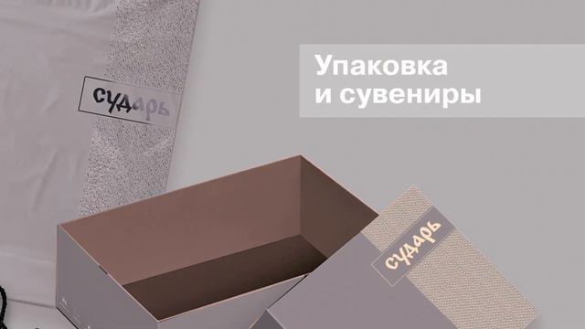 Композиционное проектирование 2023 смотреть онлайн