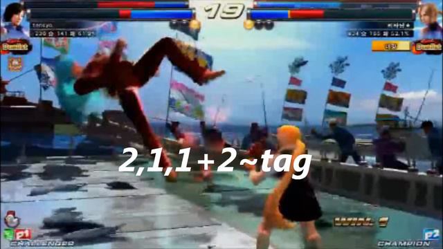 Tekken Tag Tournament 2 Asuka & Lili breakdown combo смотреть онлайн