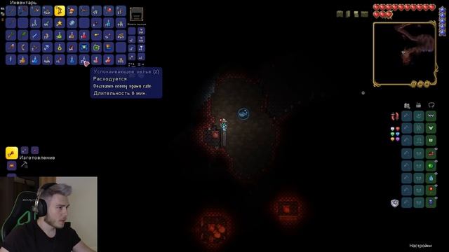 ЛЕТАЮЩИЕ ОСТРОВА - Terraria #7 смотреть онлайн