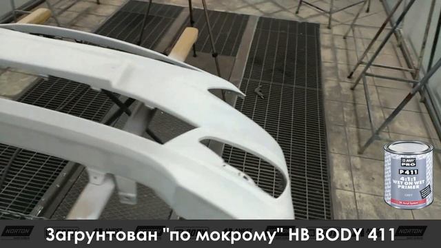 Ремонт методом "мокрым по мокрому": инструкция к применениюHB BODY] смотреть онлайн