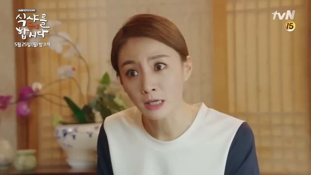 Let's Eat 2 Gwon Yool and Seo Hyun-jin couple's coming out! Let's Eat 2 Trailer of Ep15 смотреть онлайн