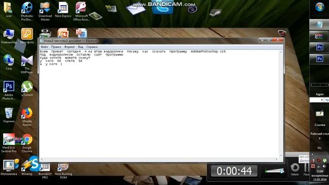 ГДЕ И КАК СКАЧАТЬ PhotoShop cs6 НА РУССКОМ ЯЗЫКЕ смотреть онлайн