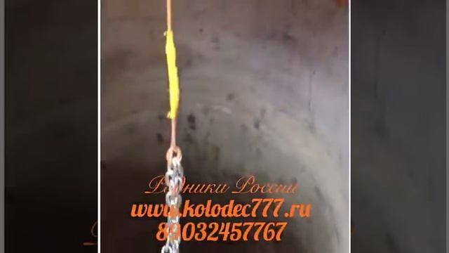 колодец под ключ смотреть онлайн
