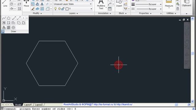 Многоугольник в AutoCad 2011 смотреть онлайн