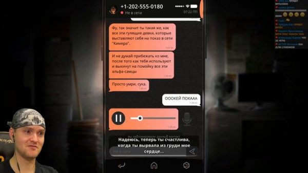 ПОТУСТОРОННИЙ МОБИЛЬНИК ВЕРНУЛСЯ ► Simulacra 2 |1| Прохождение