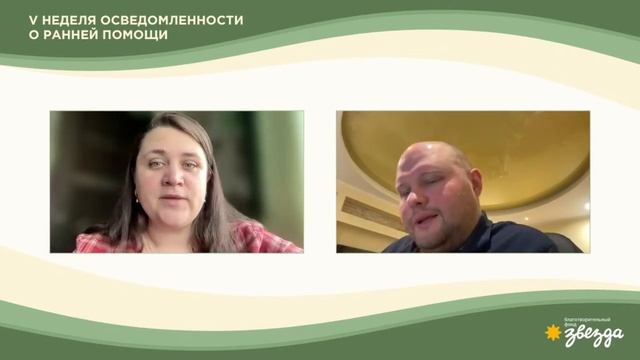 #НЕДЕЛЯ_РП Признаки расстройства пищевого поведения у детей раннего возраста. смотреть онлайн