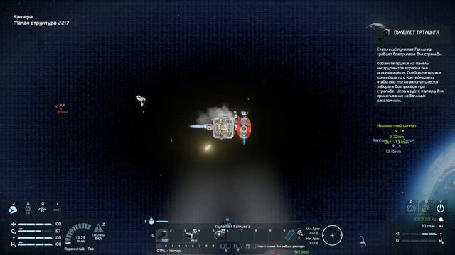 [S7] Space Engineers ●2019● Выживание #4 – Нападаем на пиратскую станцию смотреть онлайн