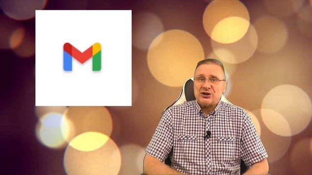 Отправка конфиденциальных писем в Gmail смотреть онлайн