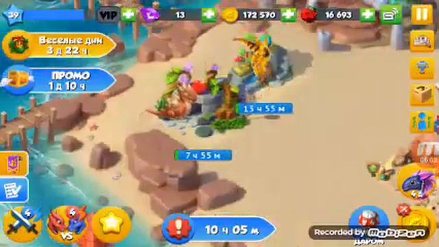 Легенды Дракономании #11 дракон Банан и содержание Оленя смотреть онлайн