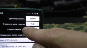 Калькулятор Борисова Стрелок pro для новичков. как работать с БК.