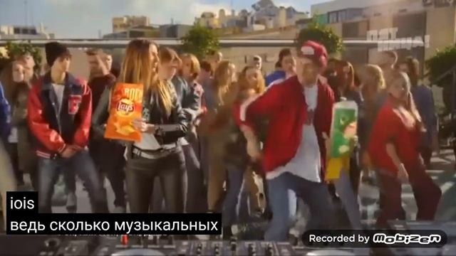 lays зеленый лук чипсы 2019 реклама смотреть онлайн