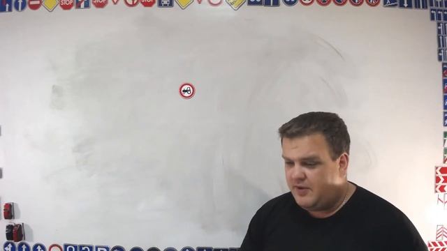 Тема 14: запрещающие знаки смотреть онлайн