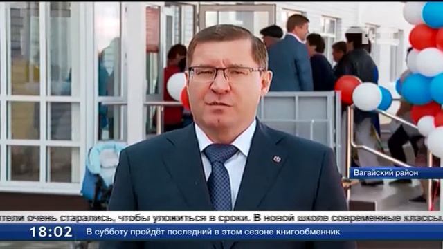 На день раньше. Школа в Тукузе смотреть онлайн