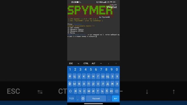 СМС-БОМБЕР!СРЕДСТВО ОТ ОБМАНЩИКОВ!2021! смотреть онлайн