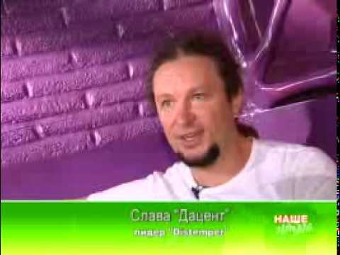 29.09.2009 В гостях у группы «Дистемпер» (часть 3) смотреть онлайн