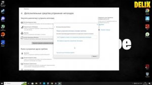 WINDOWS 10 НЕ ОБНОВЛЯЕТСЯ ЧТО ДЕЛАТЬ,  ОБНАРУЖЕНА ОШИБКА ЦЕНТР ОБНОВЛЕНИЯ