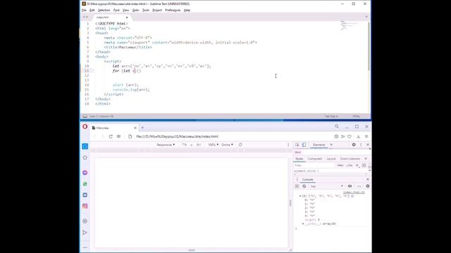 Работа с массивами с использованием циклов в Java Script смотреть онлайн