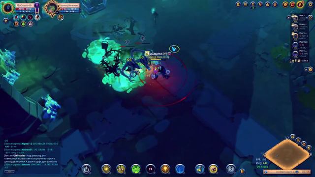 Т4 групповые в соло Albion Online смотреть онлайн