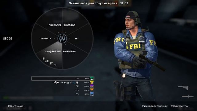 Counter-Strike - потная игра. Office. смотреть онлайн