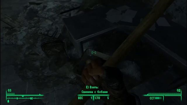 Fallout 3 прохождение + обучение на HARDCORE (часть2) ... смотреть онлайн