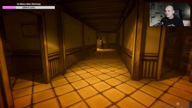 ФИНАЛ БЕНДИ И ЧЕРНИЛЬНАЯ МАШИНА BATIM