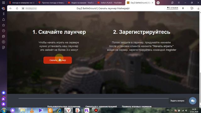 как пользоватся лаунчером Dayz