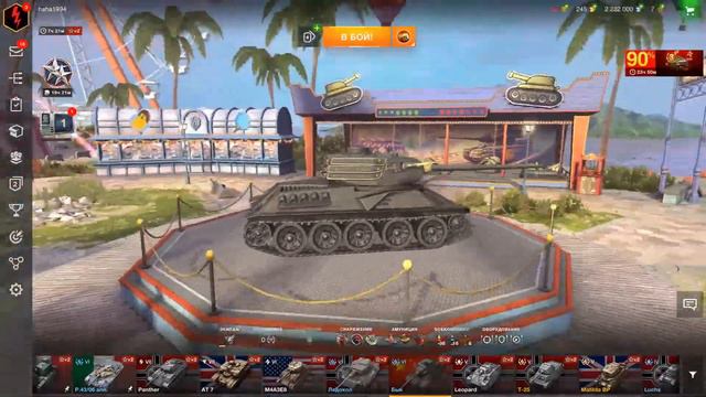 Аккаунт WOT Blitz бесплатно #39 | Проверка магазина аккаунтов opwot.ru смотреть онлайн
