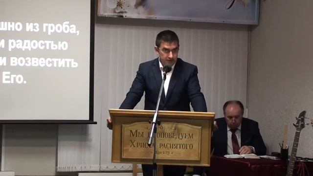 Всенощное собрание 27.04.2019