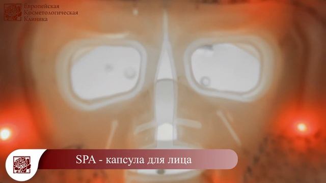 Индивидуальные косметологические туры и SPA-beauty девичники смотреть онлайн