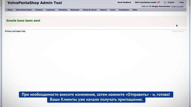 Video tutorial #3: Campaign: creating and tracking смотреть онлайн