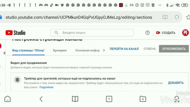 КАК СДЕЛАТЬ И ДОБАВИТЬ ОПИСАНИЕ НА ЮТУБ КАНАЛ НА ТЕЛЕФОНЕ??? смотреть онлайн