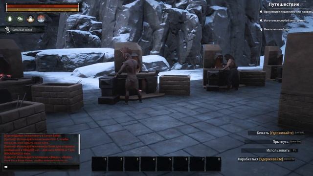 Conan Exiles Легендарный ремнабор для оружия смотреть онлайн