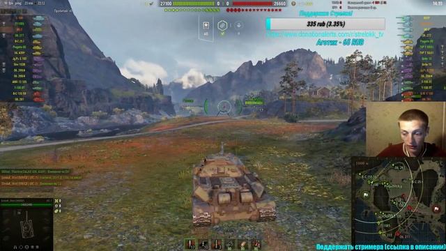ТОПЛЮ ОТМЕТКУ НА ИС-7 #ПОЕХАЛИ "31.07.19" | World Of Tanks смотреть онлайн